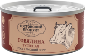 Говядина тушеная
