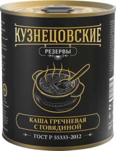Каша гречневая с говядиной