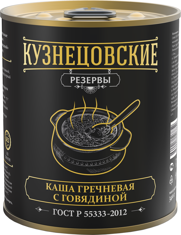 Каша гречневая с говядиной