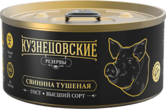 КР свинина 325