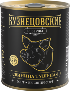 Свинина тушеная
